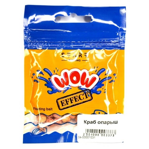 Повітряне тісто наживка, пиляче, Start Fishing WoW Effect, Краб-Опариш, 7мм, 5г